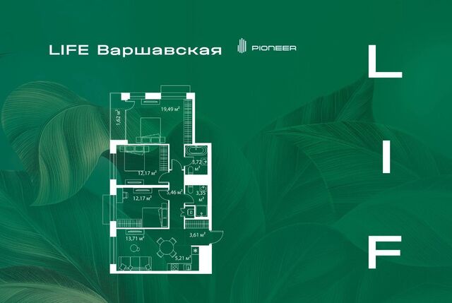 ЖК Лайф Варшавская 6 фото