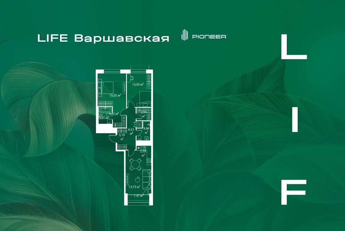 квартира г Москва метро Варшавская ЖК Лайф Варшавская 6 фото 1