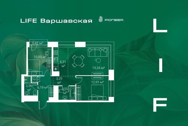ЖК Лайф Варшавская 6 фото