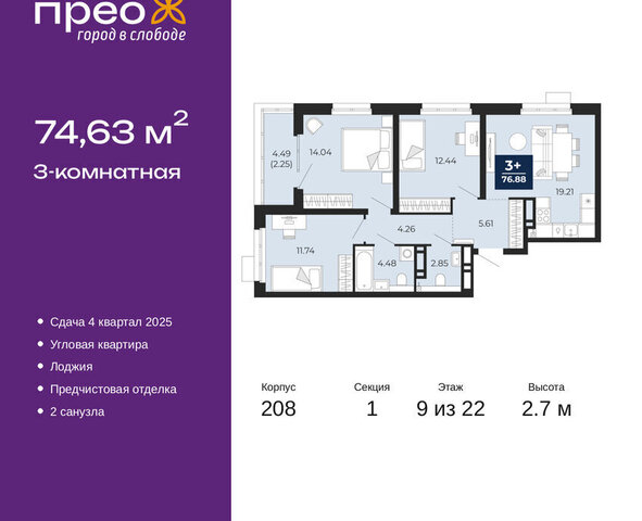 дом 14 фото