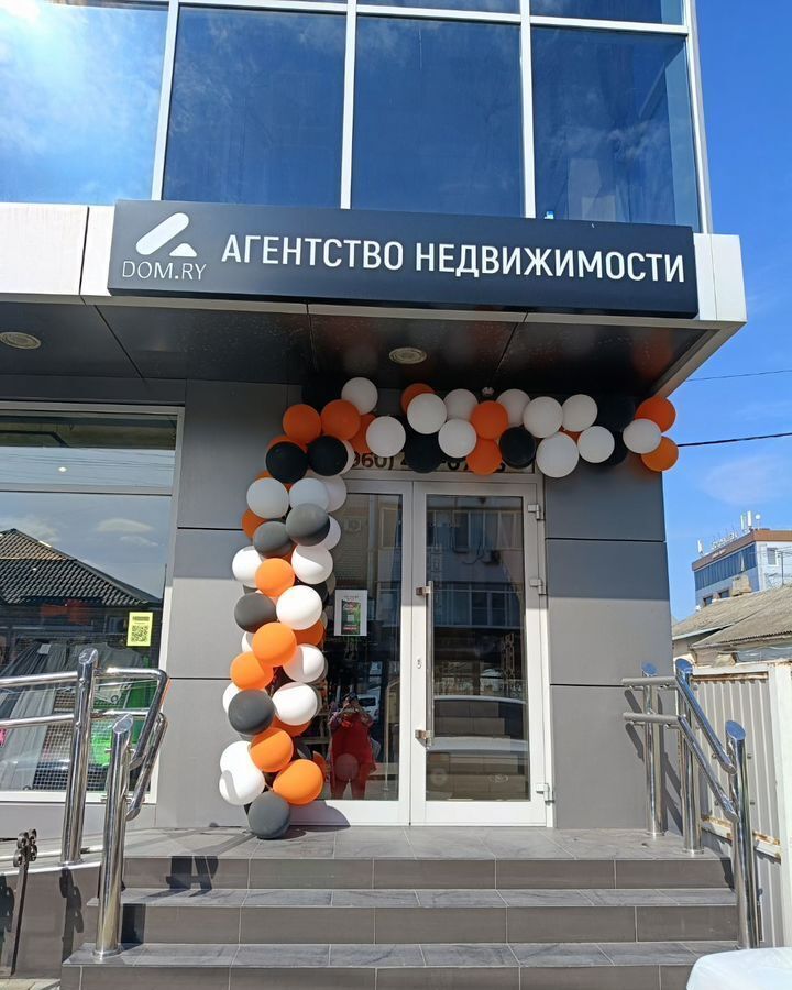 офис р-н Крымский г Крымск ул Демьяна Бедного 6 Крымское городское поселение фото 1