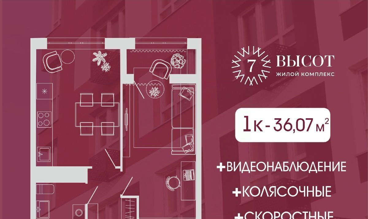 квартира г Кемерово р-н Заводский ул Дружбы 9 фото 1