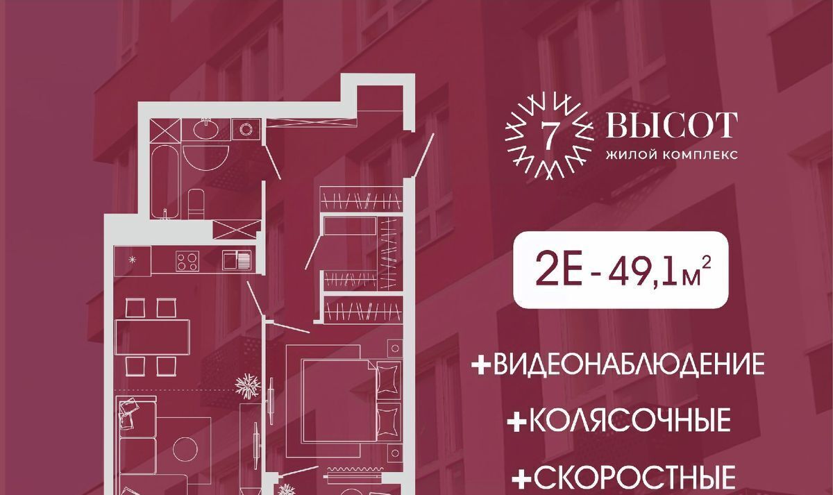 квартира г Кемерово р-н Заводский ул Дружбы 9 фото 1