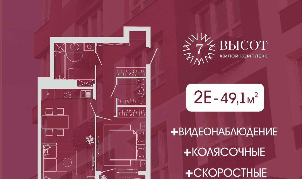 квартира г Кемерово р-н Заводский ул Дружбы 9 фото 1