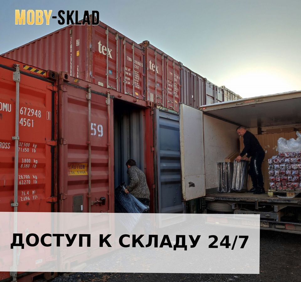 производственные, складские г Москва метро Китай-город Бауманка б-р Покровский 6/20с 2 фото 4