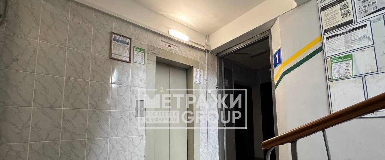 квартира г Королев ул 50-летия ВЛКСМ 9 Медведково фото 6