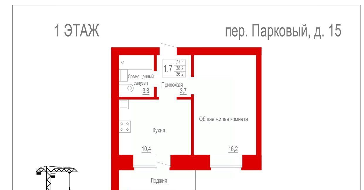 квартира г Чита р-н Ингодинский пер Парковый фото 1