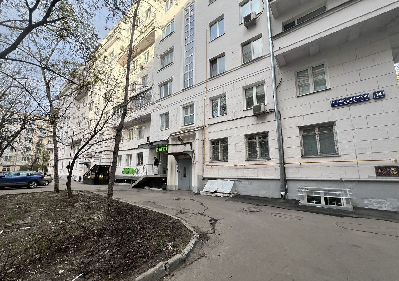 квартира г Москва метро Маяковская пер 1-й Тверской-Ямской 14 муниципальный округ Тверской фото 7