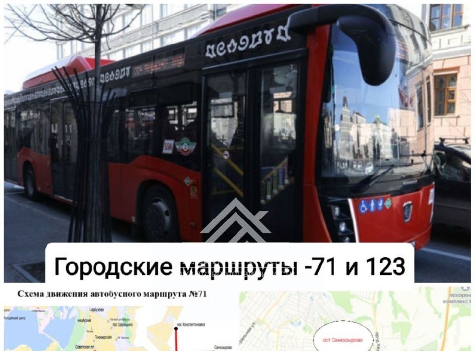 дом г Казань метро Площадь Тукая Семейный жилмассив фото 27