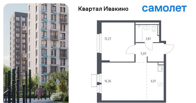 Водники микрорайон Клязьма-Старбеево Ивакино кв-л, к 1 фото