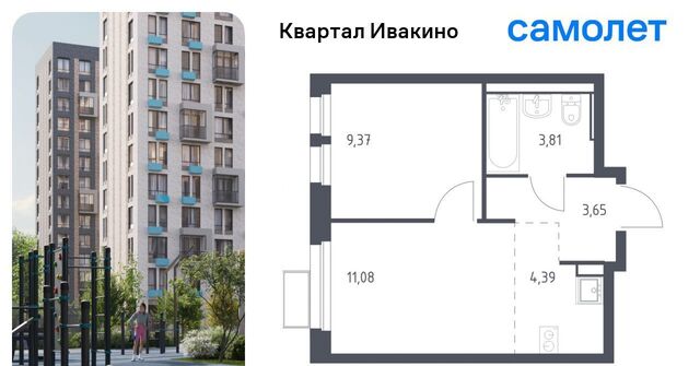 Водники микрорайон Клязьма-Старбеево Ивакино кв-л, к 1 фото