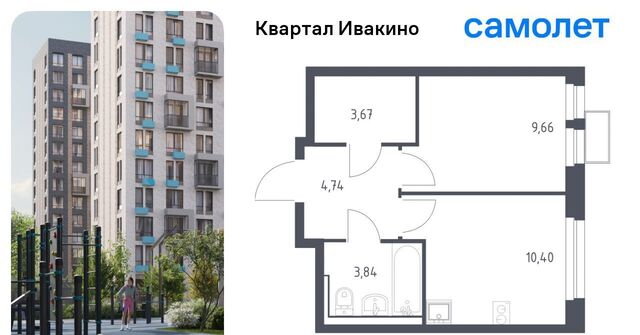 Водники микрорайон Клязьма-Старбеево Ивакино кв-л, к 1 фото
