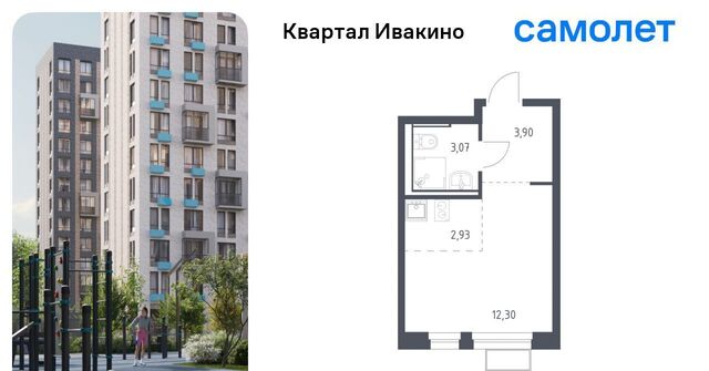 Водники микрорайон Клязьма-Старбеево Ивакино кв-л, к 1 фото