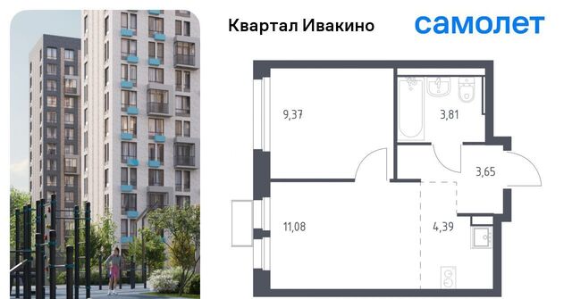 Водники микрорайон Клязьма-Старбеево Ивакино кв-л, к 1 фото