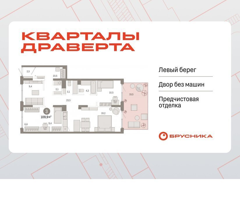 квартира г Омск р-н Кировский фото 1