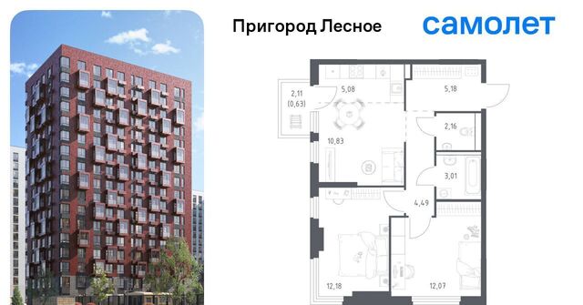 просп. Василия Мамрова, 8, Зябликово фото
