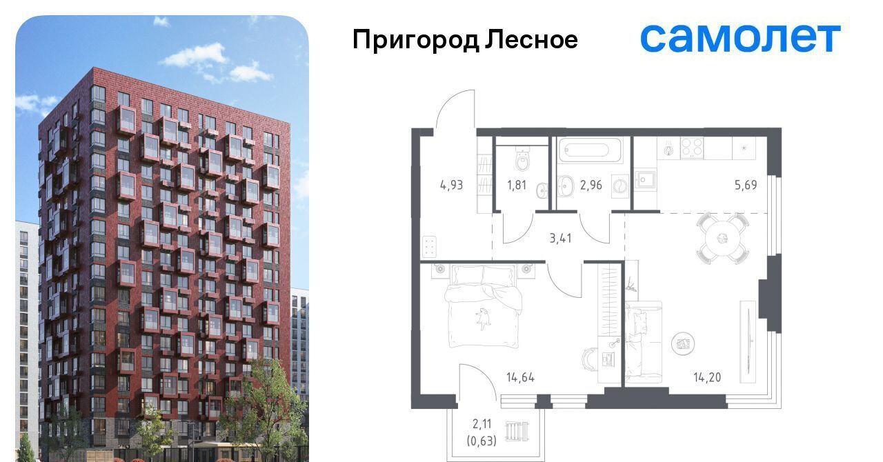 квартира г Видное просп. Василия Мамрова, 8, Зябликово фото 1