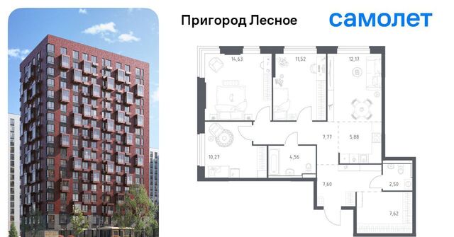 просп. Василия Мамрова, 8, Зябликово фото