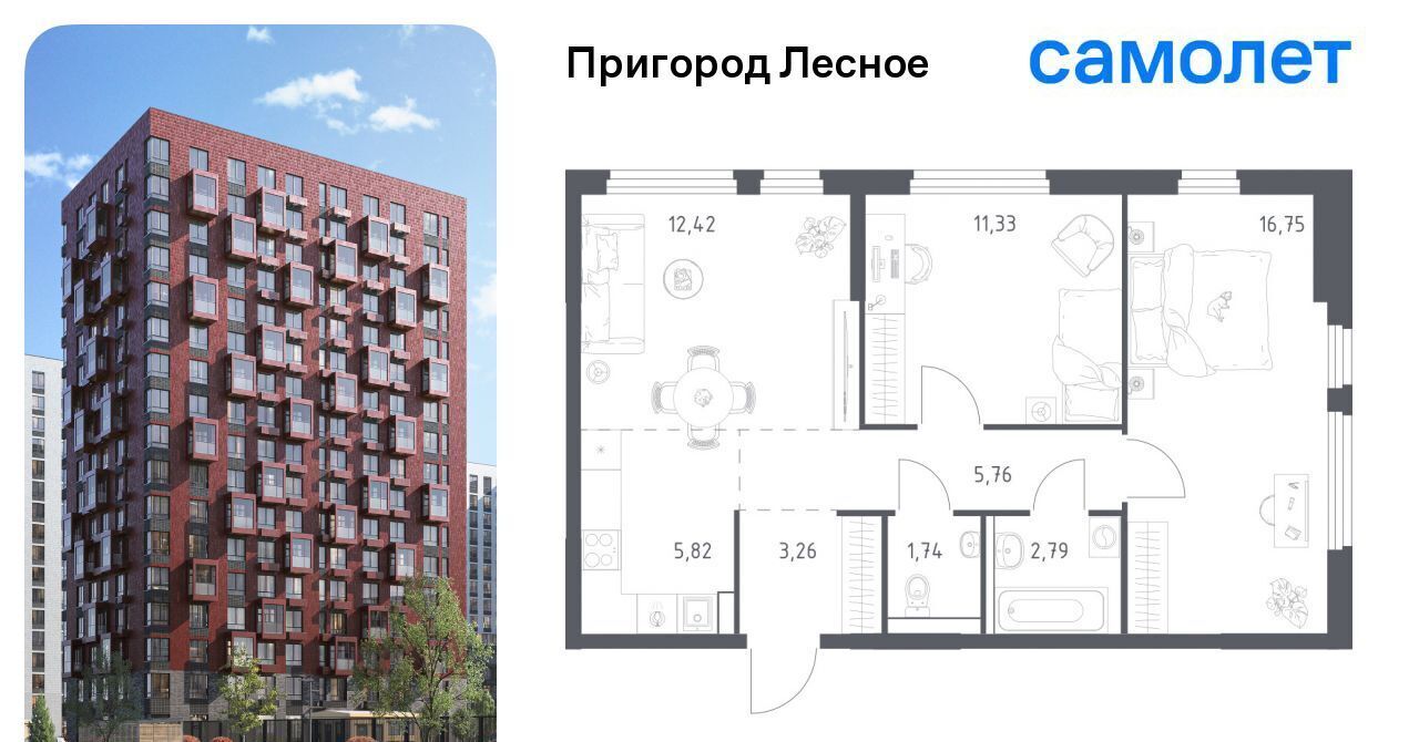 квартира г Видное просп. Василия Мамрова, 8, Зябликово фото 1