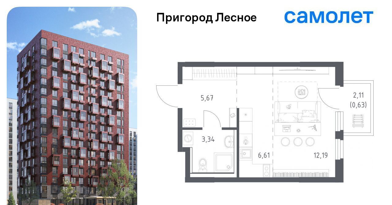 квартира г Видное просп. Василия Мамрова, 8, Зябликово фото 1