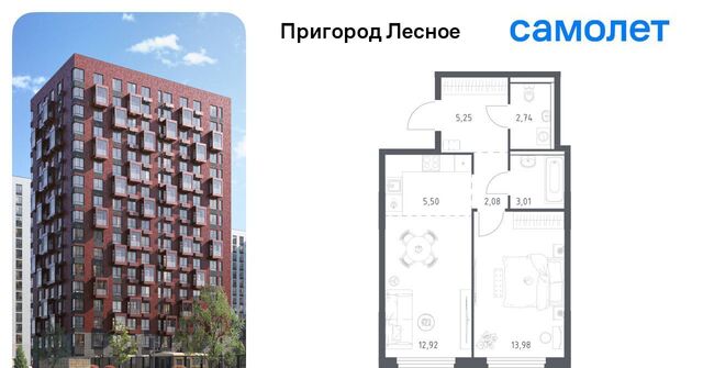 просп. Василия Мамрова, 8, Зябликово фото