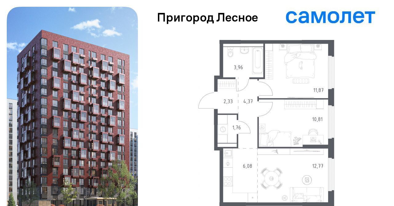 квартира г Видное просп. Василия Мамрова, 8, Зябликово фото 1