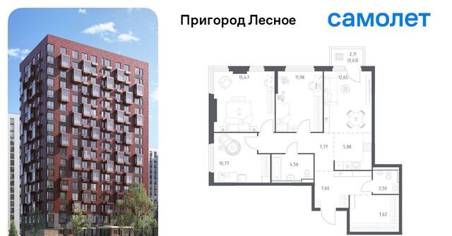 просп. Василия Мамрова, 8, Зябликово фото
