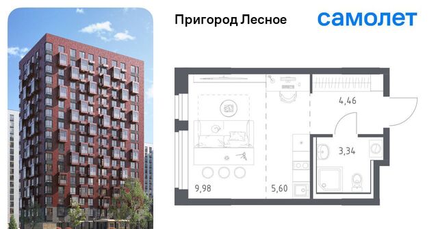 просп. Василия Мамрова, 8, Зябликово фото