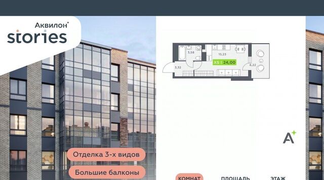 ул Солнечная 4 Улица Дыбенко, Заневское городское поселение фото
