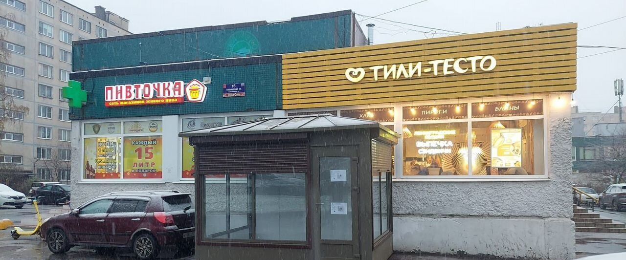 торговое помещение г Санкт-Петербург метро Купчино ул Купчинская 15 фото 1