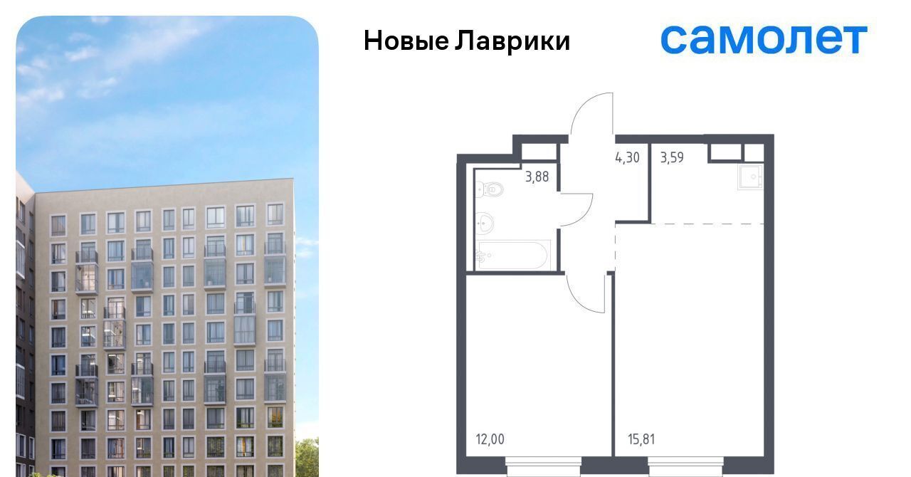 квартира р-н Всеволожский г Мурино ЖК «Новые Лаврики» Девяткино фото 1