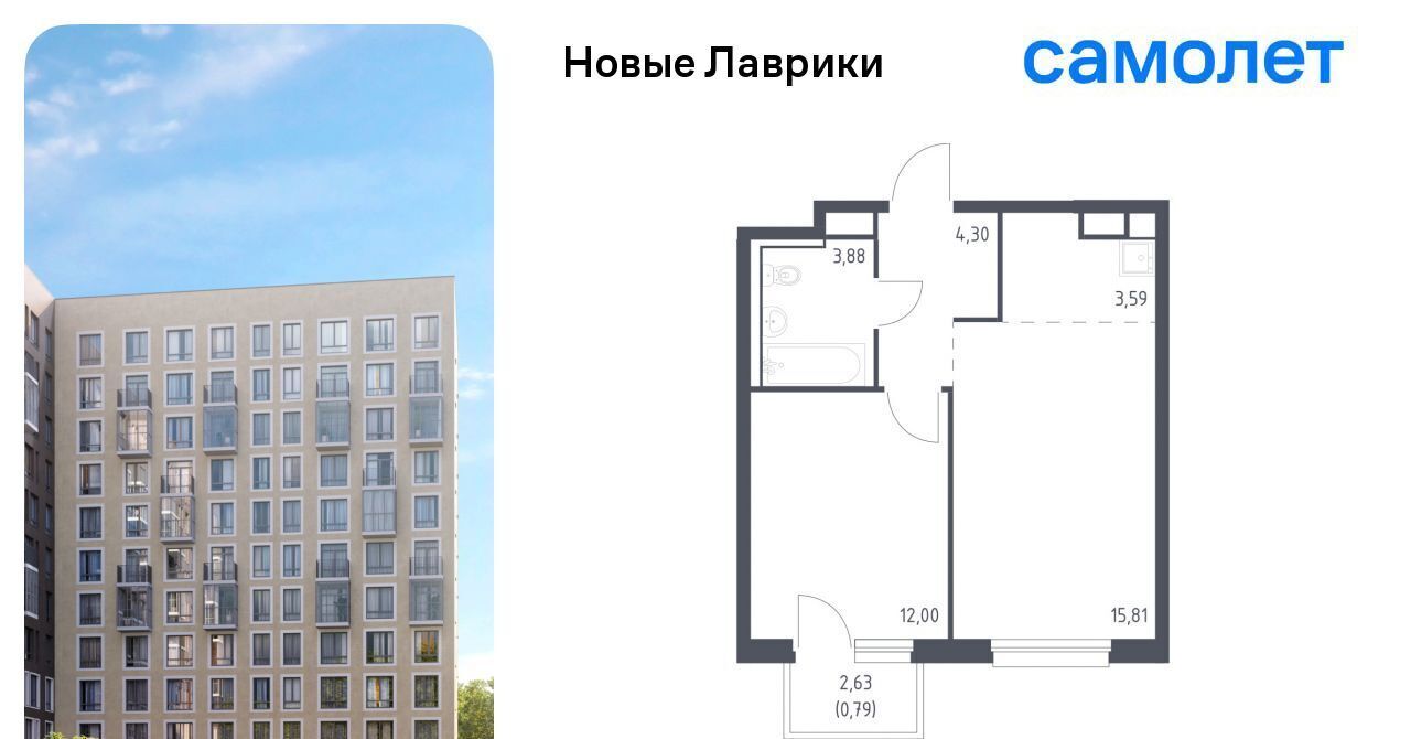 квартира р-н Всеволожский г Мурино ЖК «Новые Лаврики» Девяткино фото 1