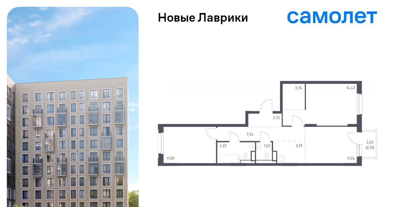 квартира р-н Всеволожский г Мурино ЖК «Новые Лаврики» Девяткино фото 1