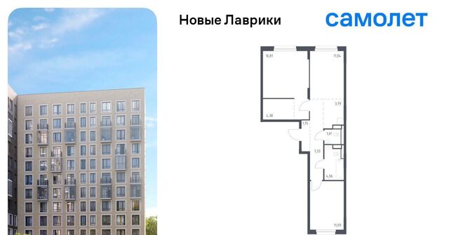 ЖК «Новые Лаврики» Девяткино фото