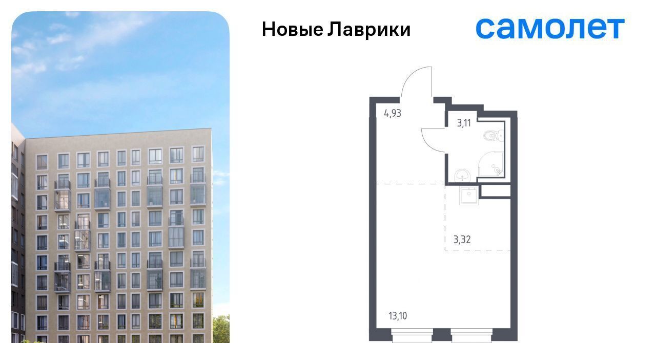 квартира р-н Всеволожский г Мурино ЖК «Новые Лаврики» Девяткино фото 1