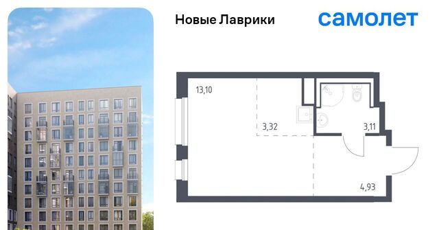 ЖК «Новые Лаврики» Девяткино фото