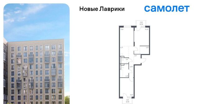Девяткино фото