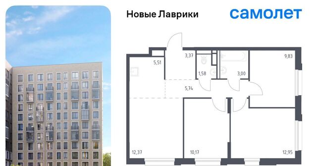 ЖК «Новые Лаврики» Девяткино фото