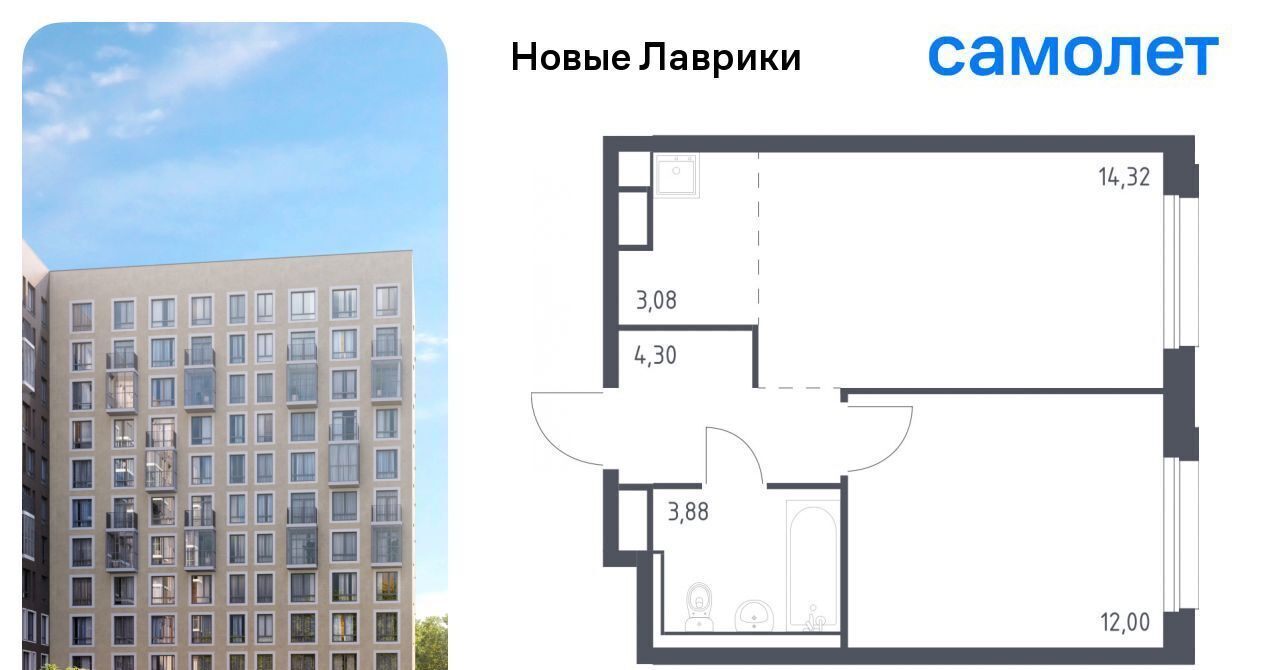 квартира р-н Всеволожский г Мурино ЖК «Новые Лаврики» Девяткино фото 1