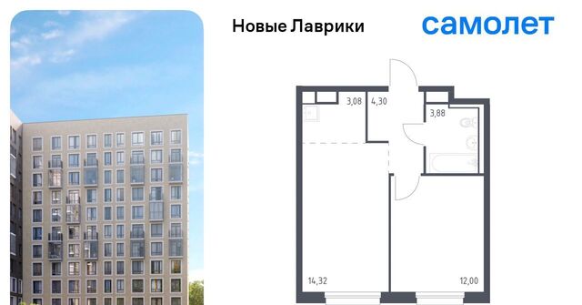 ЖК «Новые Лаврики» Девяткино фото