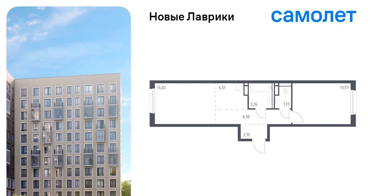 квартира р-н Всеволожский г Мурино ЖК «Новые Лаврики» Девяткино фото 1