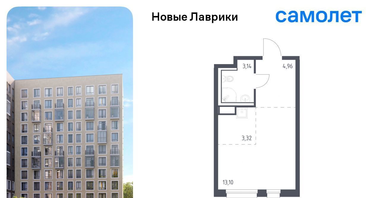 квартира р-н Всеволожский г Мурино ЖК «Новые Лаврики» Девяткино фото 1