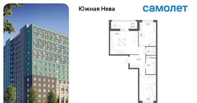 ЖК «Южная Нева» Свердловское городское поселение, Рыбацкое фото