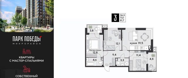 р-н Прикубанский дом 2к/4 фото