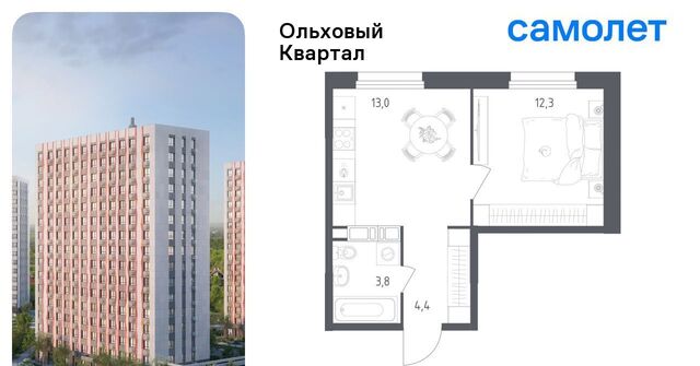 метро Ольховая фото