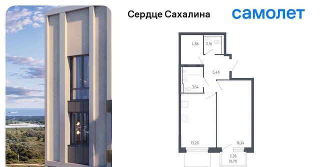г Корсаков ЖК «Сердце Сахалина» фото