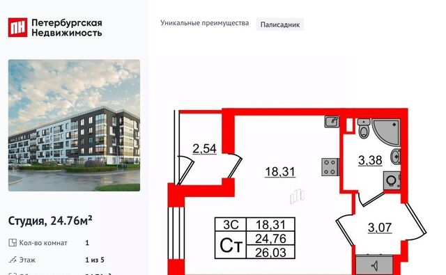 метро Московская Пулковский Меридиан муниципальный округ фото