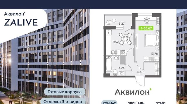 метро Спортивная б-р Головнина 6к/1 округ Гавань фото