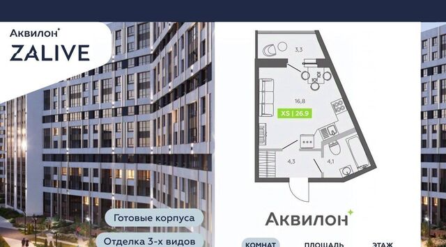 метро Спортивная ул Чирикова 5 округ Гавань фото