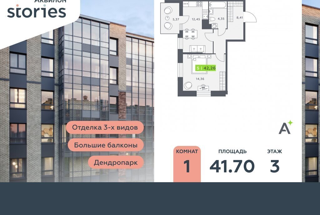 квартира г Кудрово Северное Кудрово ул Солнечная 10к/1 Улица Дыбенко фото 1